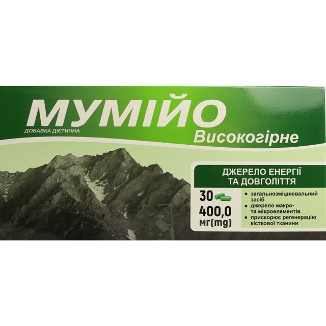 Мумійо високогірне джерело енергії та довголіття капсули 400 мг №30, Красота та Здоров’я ТОВ (Україна) купити - ціна 136.6 грн. в Україні | Аптека «Бажаємо здоров