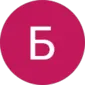 Відгуки — Фото 34