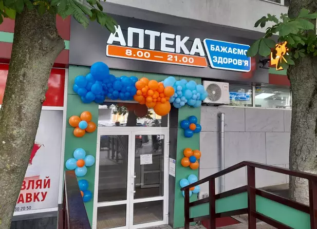Аптека №26