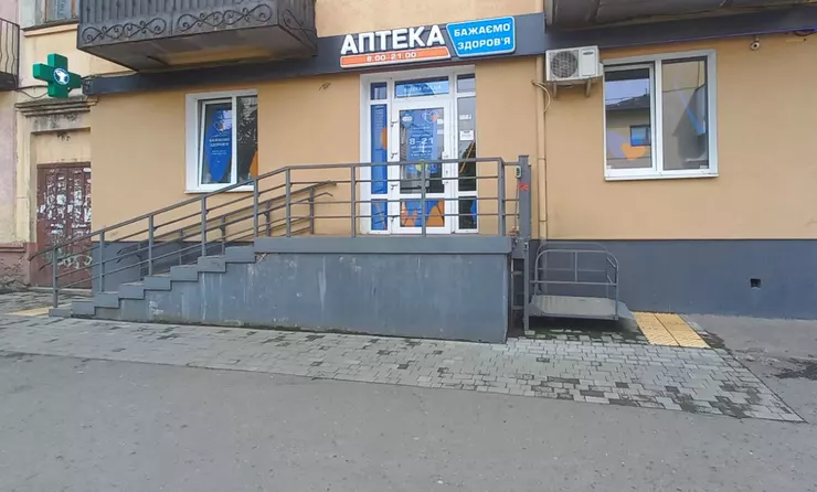 Аптека №36 Аптека №36