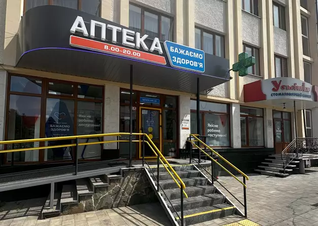Аптека №7 Аптека №7