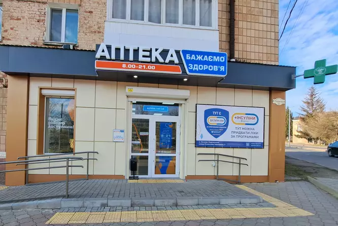Аптека №6 Аптека №6