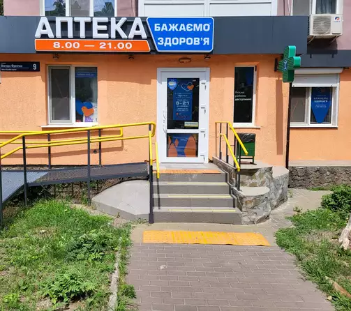 Аптека №52 Аптека №52