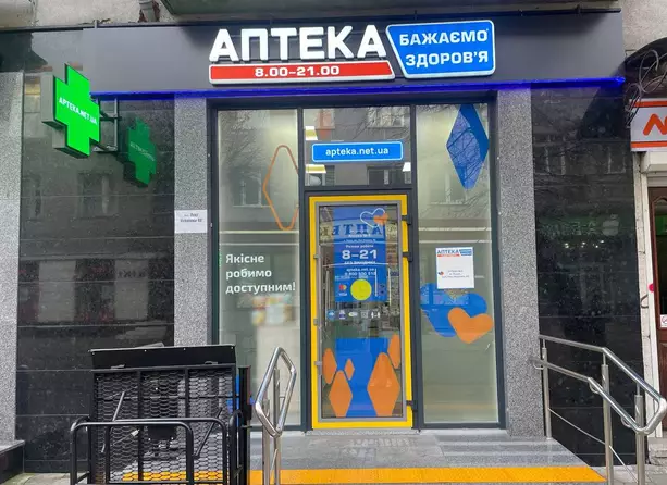 Аптека №4