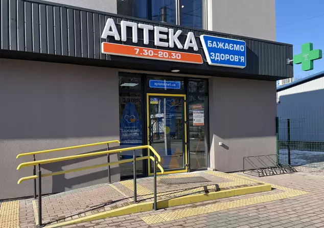 Аптека №22 Аптека №22