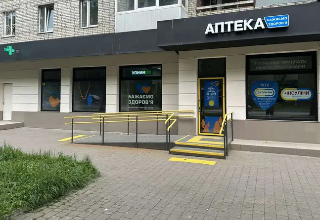 Аптека №37