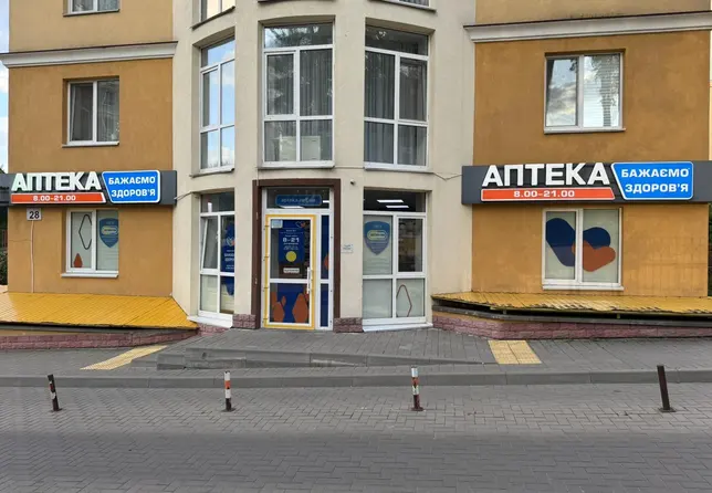 Аптека №7