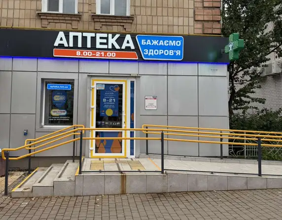 Аптека №30