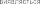 Shape131