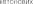 Shape127