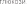 Shape78