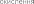 Shape112