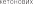 Shape30