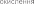 Shape76