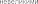 Shape215