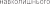 Shape202