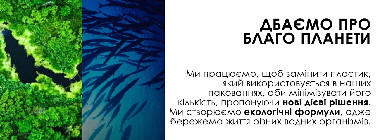 La Roche-Posay, зобов’язання бренду — зображення 3