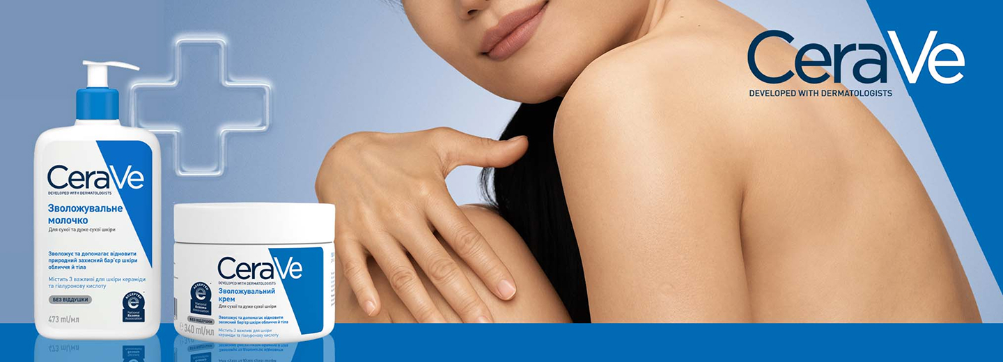 CeraVe