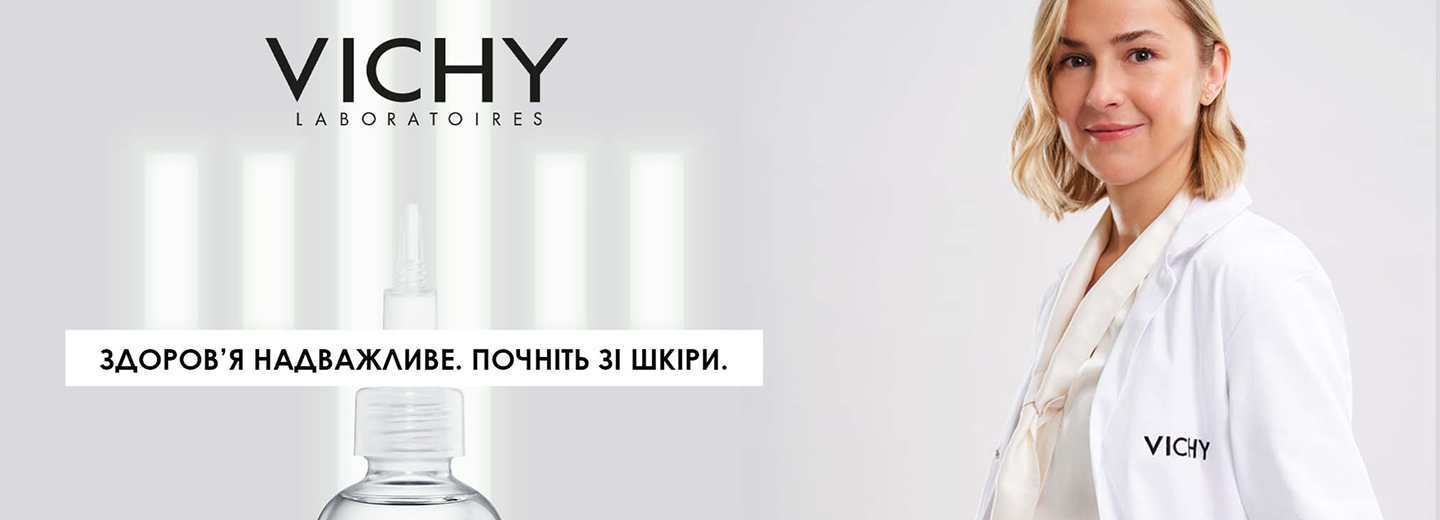 VICHY