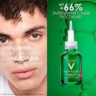 Vichy — лінія Normaderm