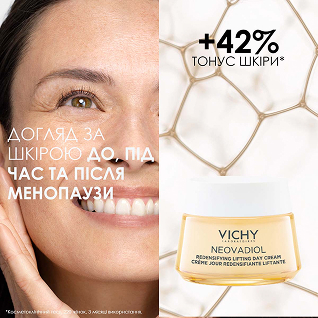 Vichy — лінія Neovadiol