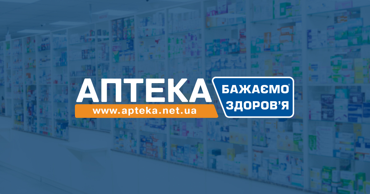 Магурол таблетки 4 мг №20 купити - ціна в Україні | Аптека «Бажаємо .